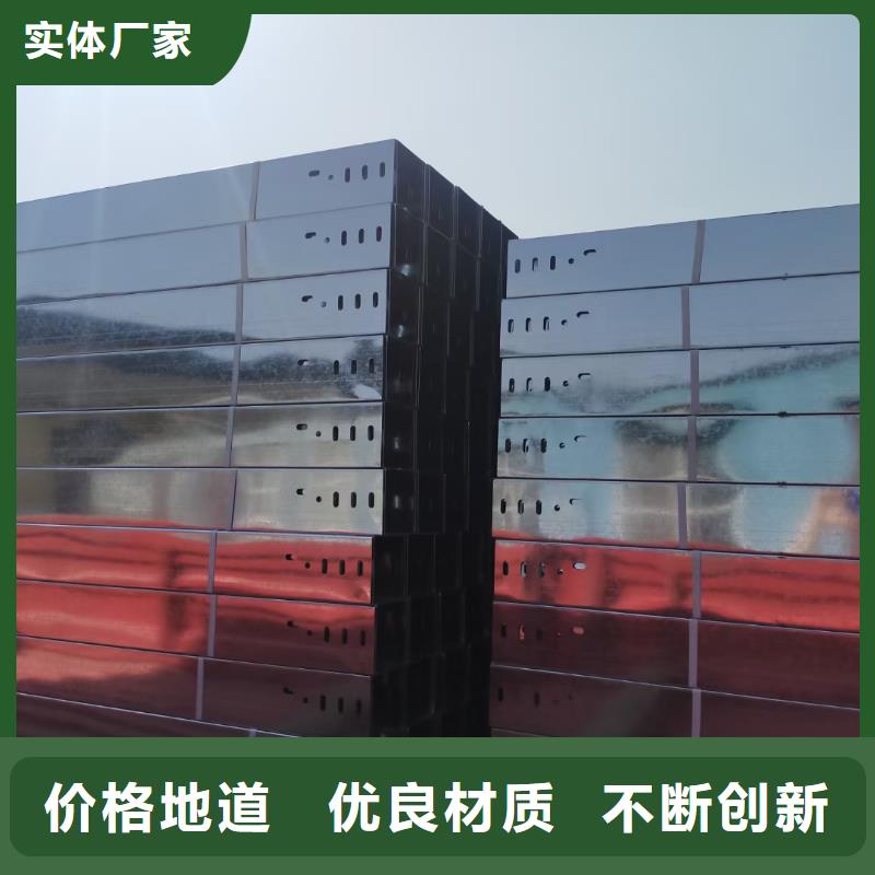 实拍品质保障{光大}不锈钢梯式桥架皮的厂家