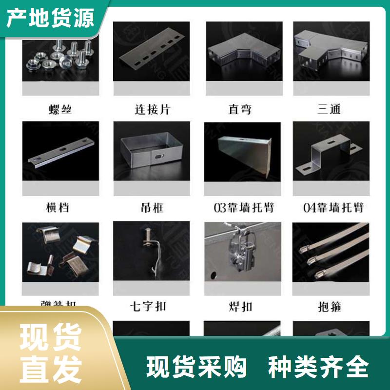 铝合金槽式桥架附近工厂