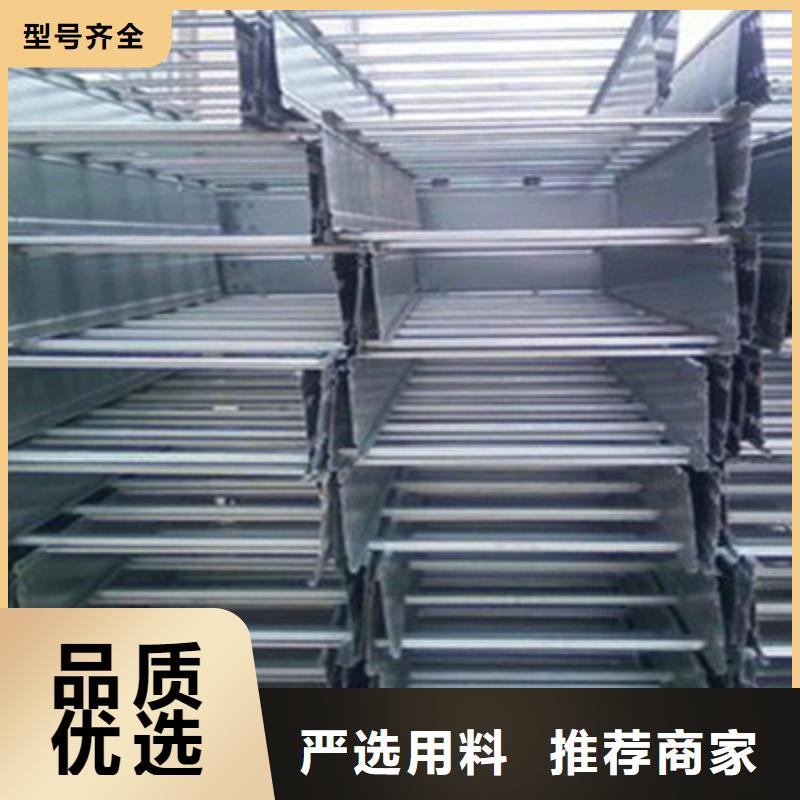 梯式桥架生产厂家发货快