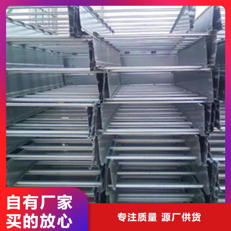 铝合金槽式桥架生产厂家