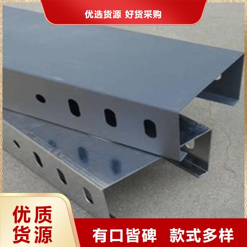 锌铝镁桥架300*150厂家批发价格