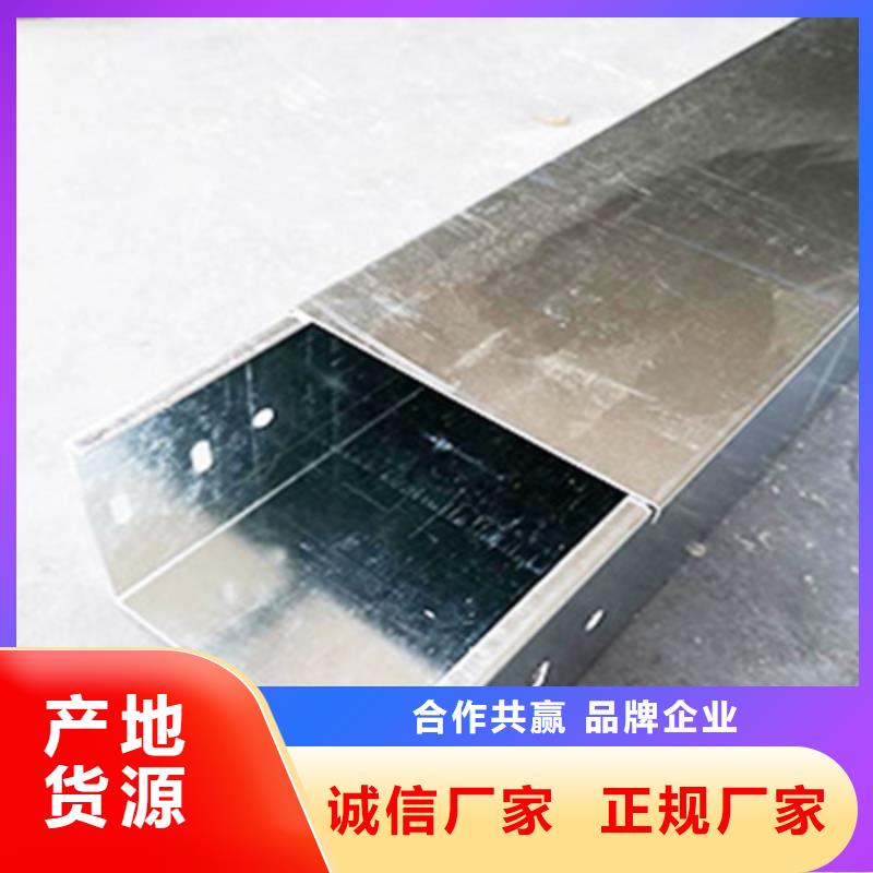 不锈钢梯式桥架厂家电话