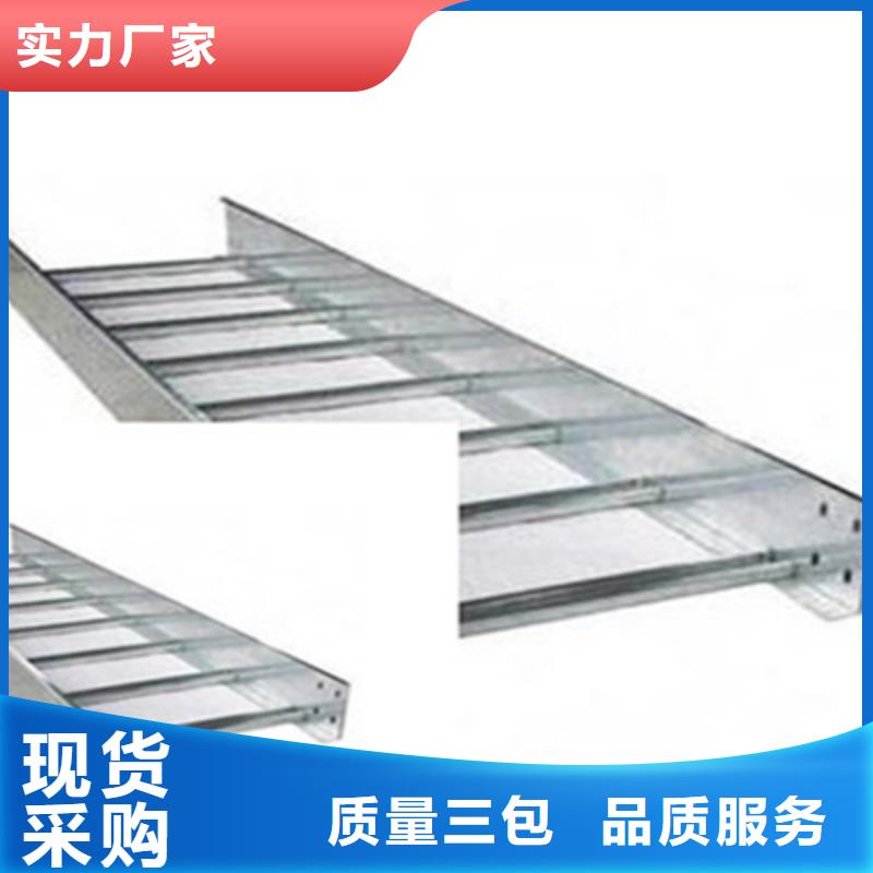 大跨距电缆桥架300*150工厂电话