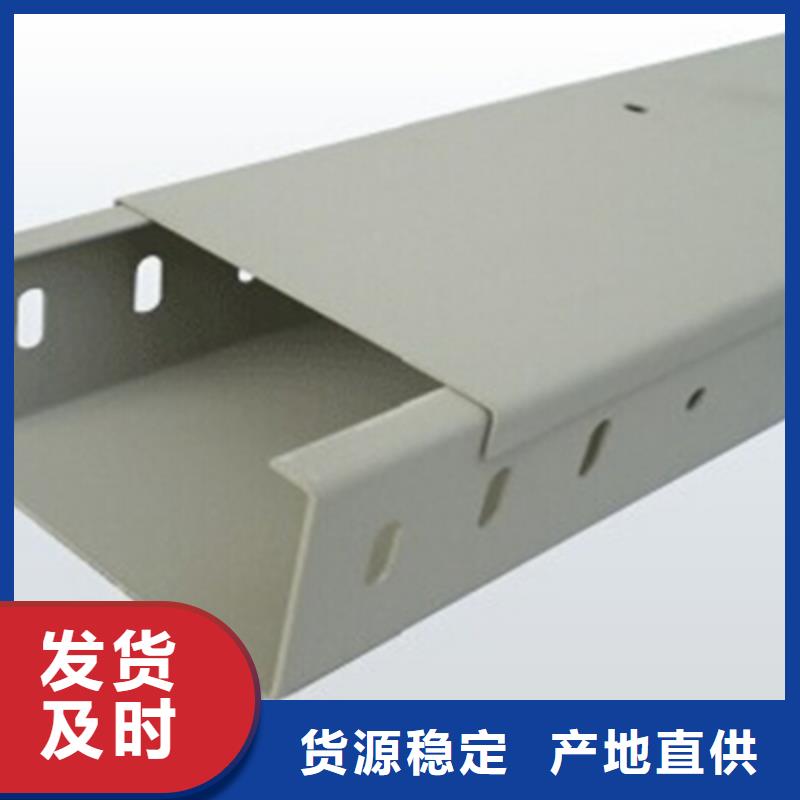 铝合金梯式桥架专业厂家大量现货