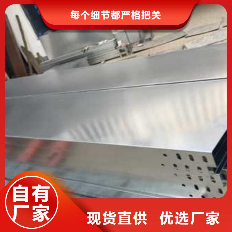 铝合金桥架附近工厂