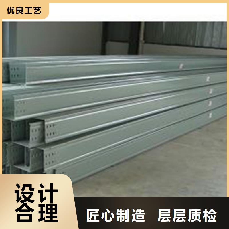 钢制线槽400*200工厂电话