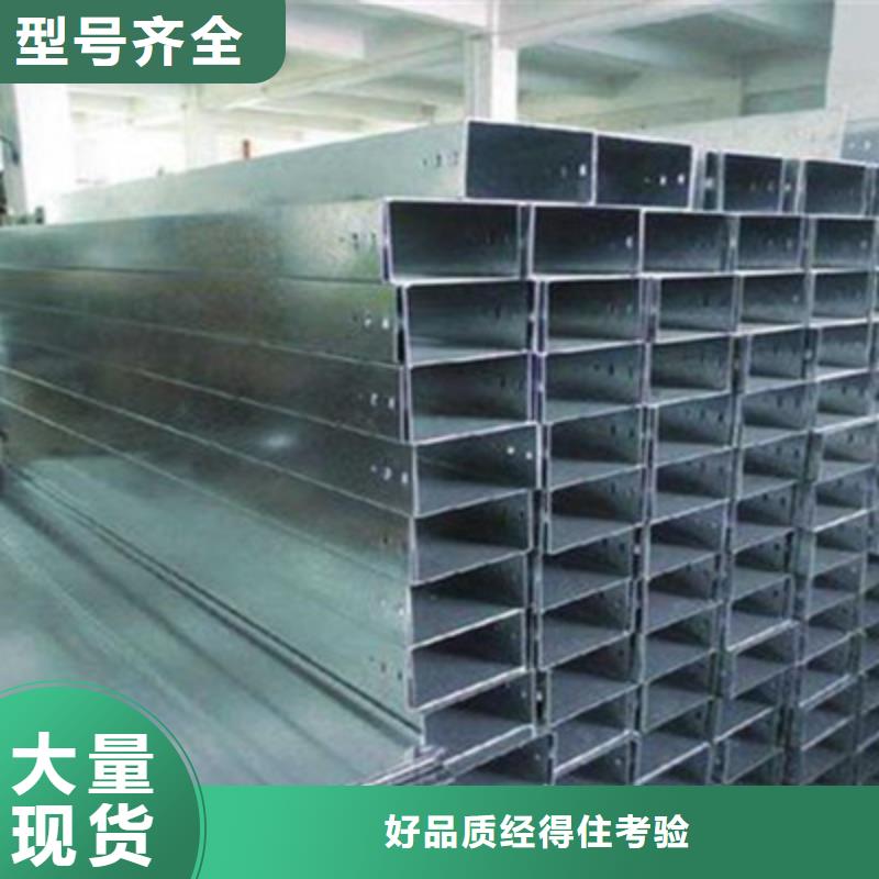 304不锈钢桥架100*150厂家批发价