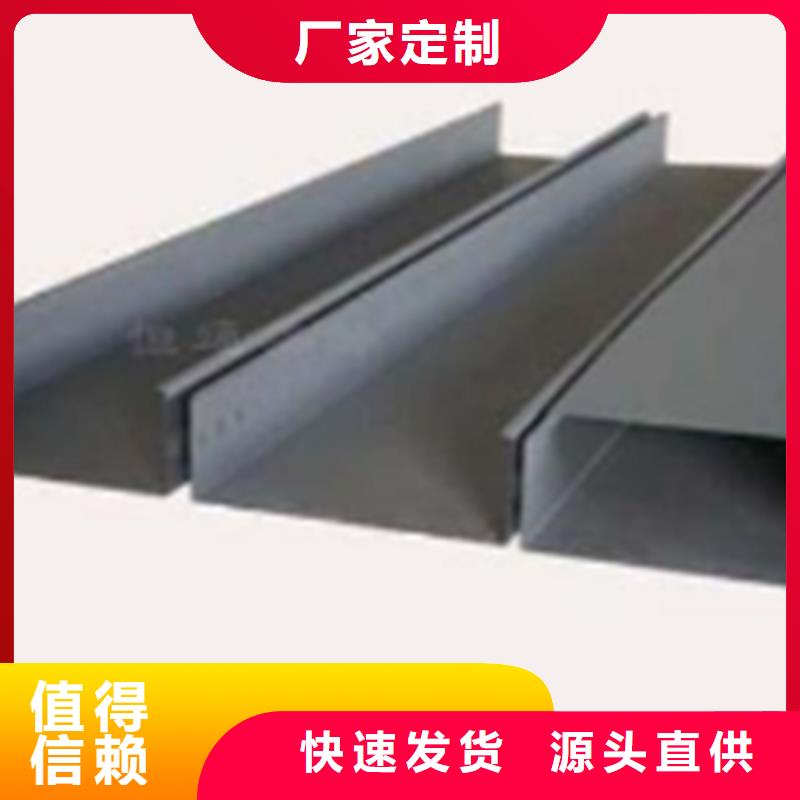 喷塑梯式桥架专业厂家发货快
