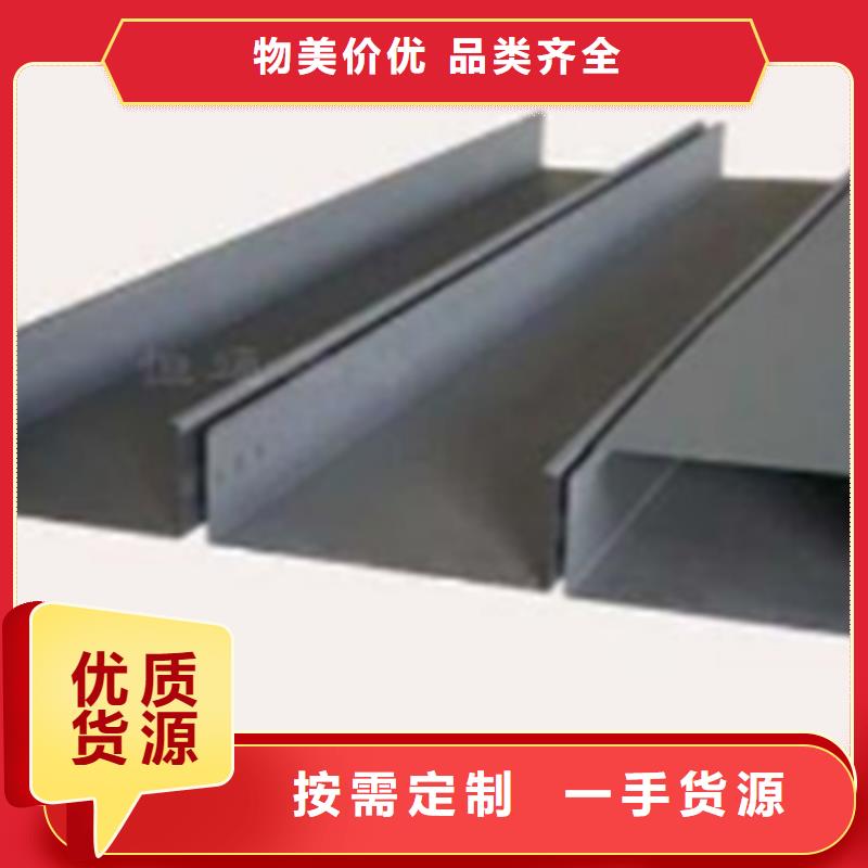 不锈钢槽式桥架生产厂家