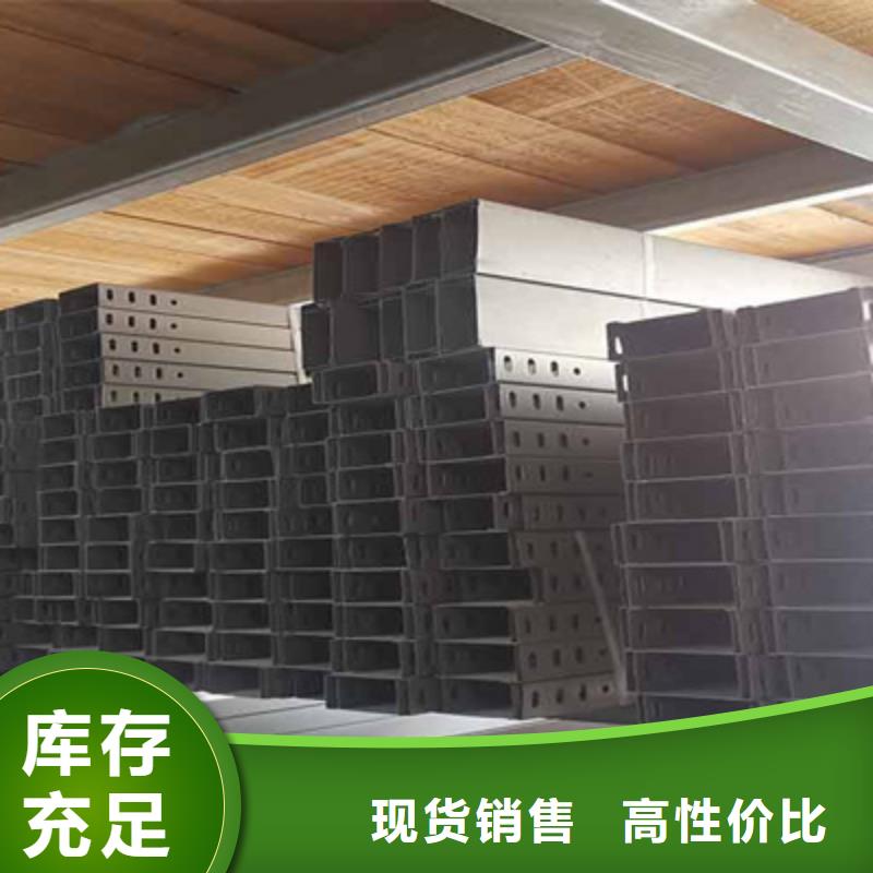 梯式桥架批发价格