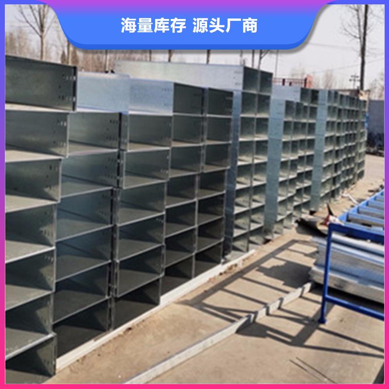 锌铝镁桥架400*150工厂电话