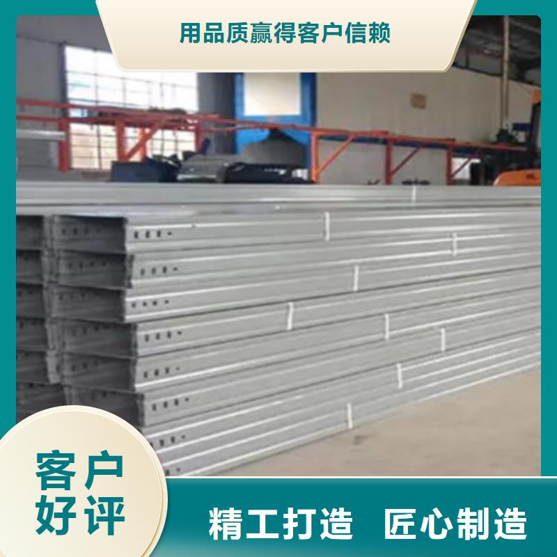 大跨距梯式桥架专业厂家大量现货