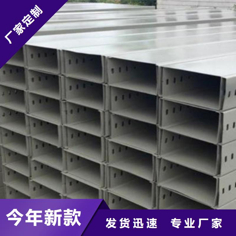 耐火梯式桥架生产厂家发货快