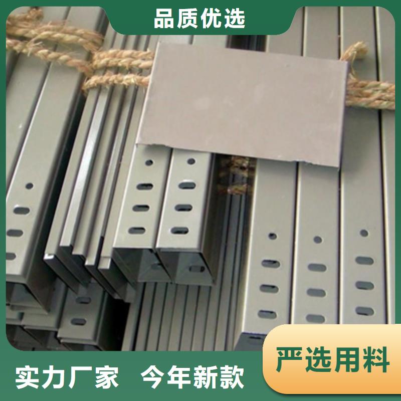 模压型电缆桥架400*150厂家可定制生产