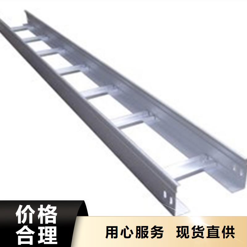 锌铝镁桥架300*150厂家批发价格