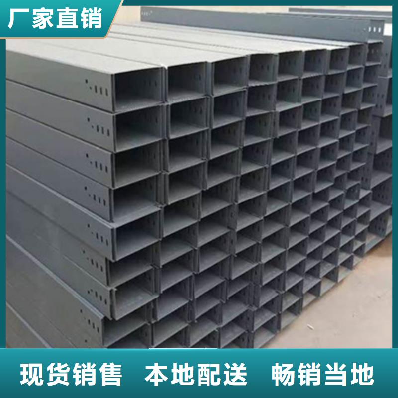 不锈钢槽式桥架批发价格
