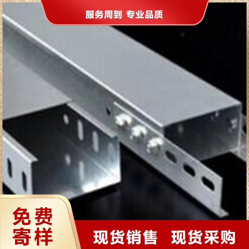 环形筋桥架800*150厂家规格全