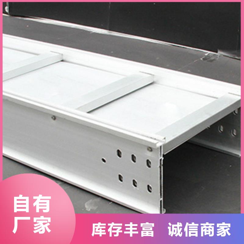 梯式桥架专业厂家发货快