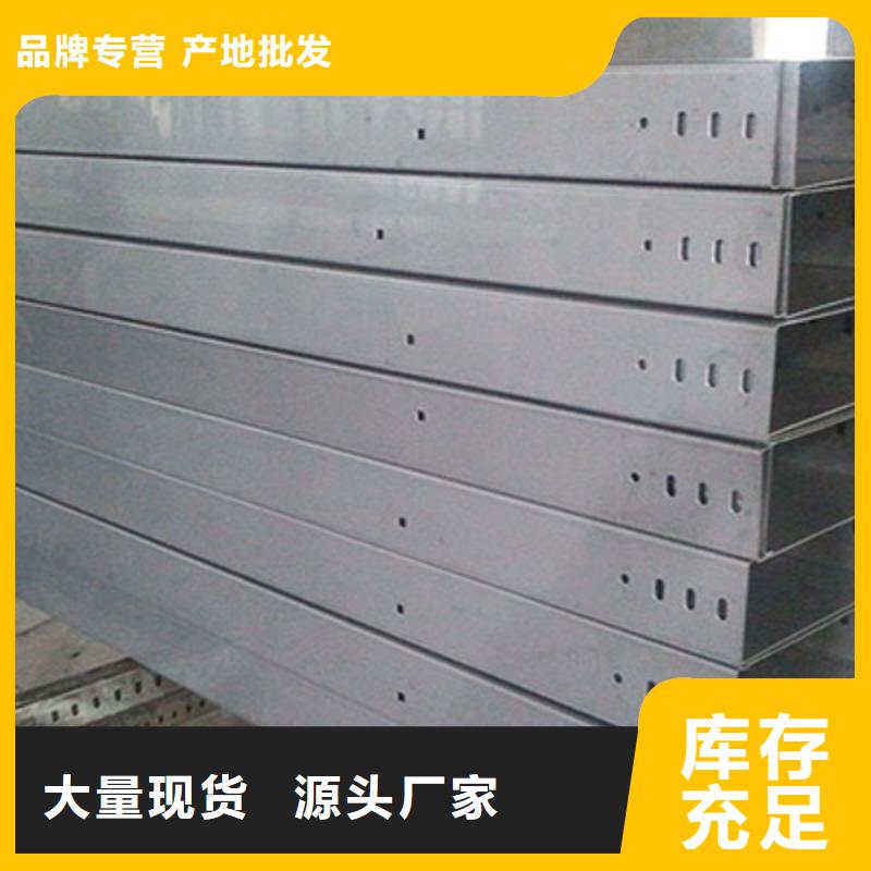 环形筋桥架800*150厂家规格全