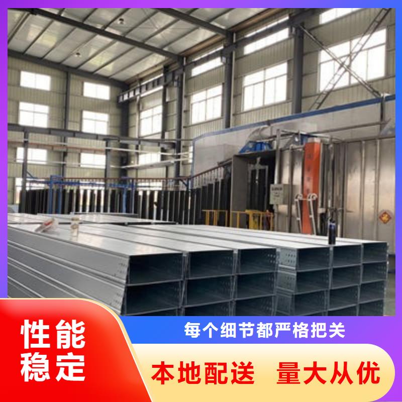 不锈钢槽式桥架生产厂家