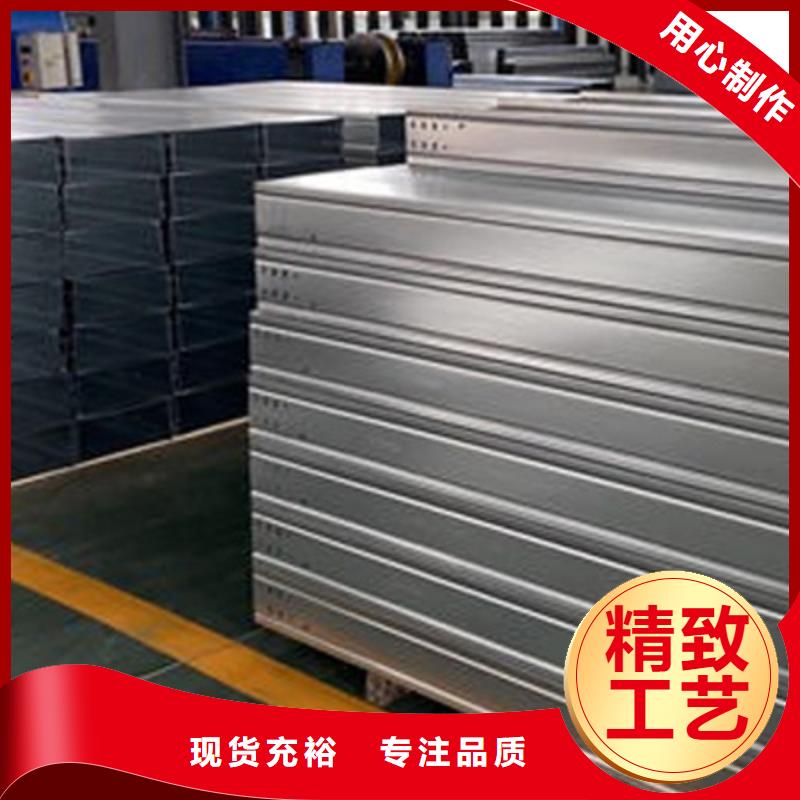 316不锈钢桥架附近工厂