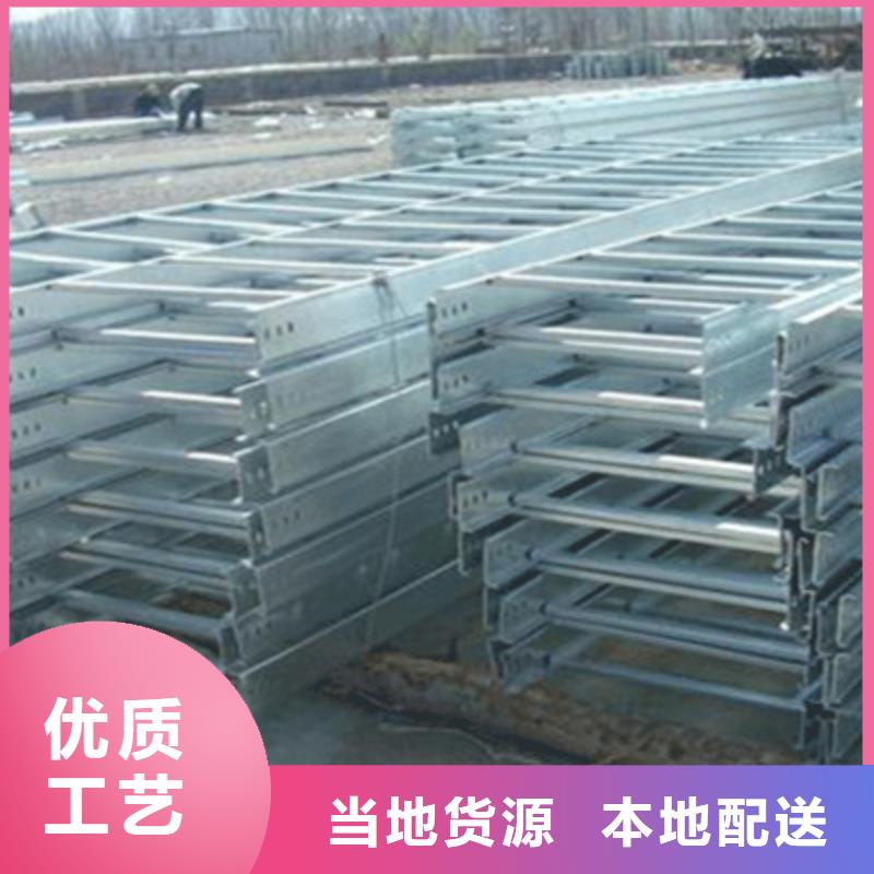 梯式电缆桥架400*200厂家可定制生产