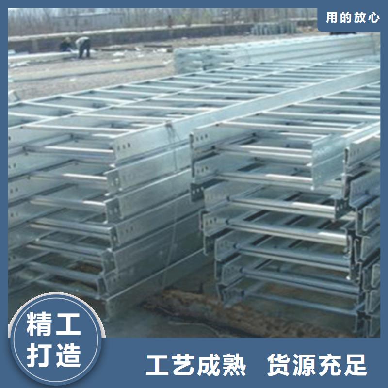 铝合金梯式桥架专业厂家全国发货