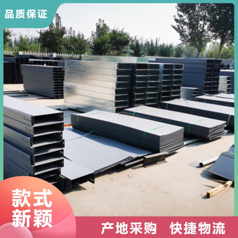 耐火梯式桥架生产厂家大量现货