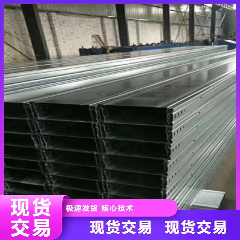 (永州市) 防火梯式桥架专业厂家发货快