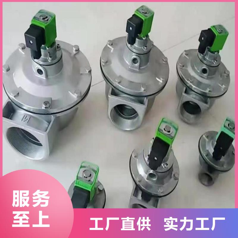 【脉冲阀,卸料器精工细作品质优良】