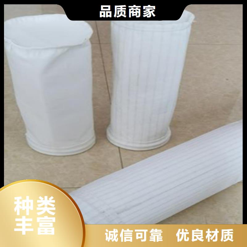 除尘布袋【卸料器】源头工厂量大优惠