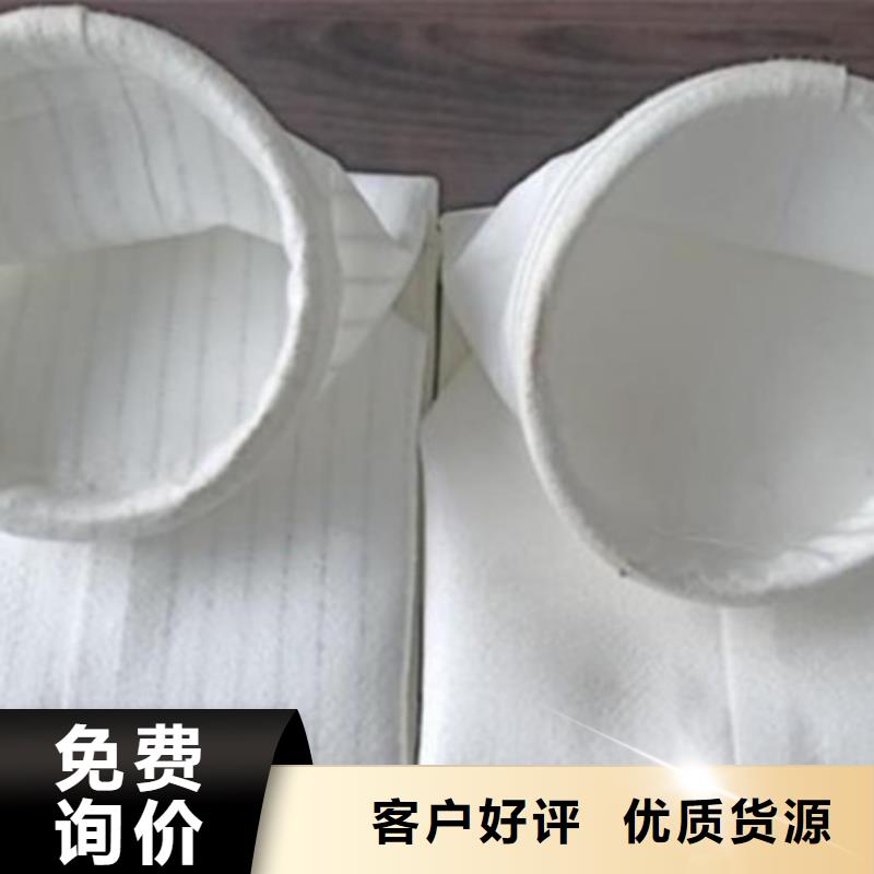 除尘布袋【布袋除尘器】多家仓库发货