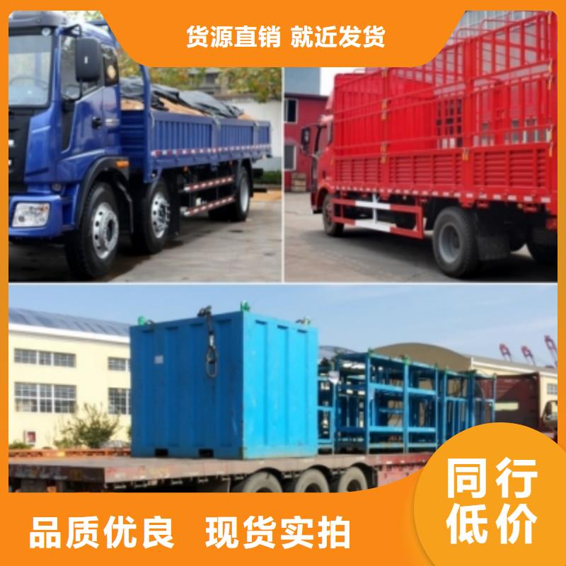贵阳到【呼伦贝尔】 物流专线2025省市县+乡镇-闪+送