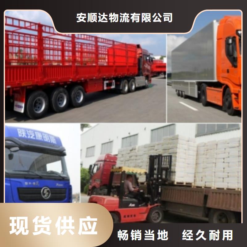 成都到鄂州物流返程货车调配公司（2024）（安全快捷)