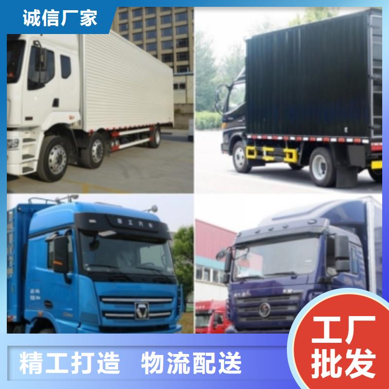 成都到淮北回程货车整车运输公司 2024当天发车