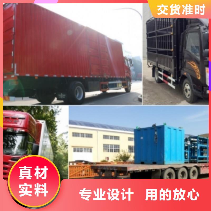 重庆到定安县各种家具托运公司货运专线整车运输-直达物流