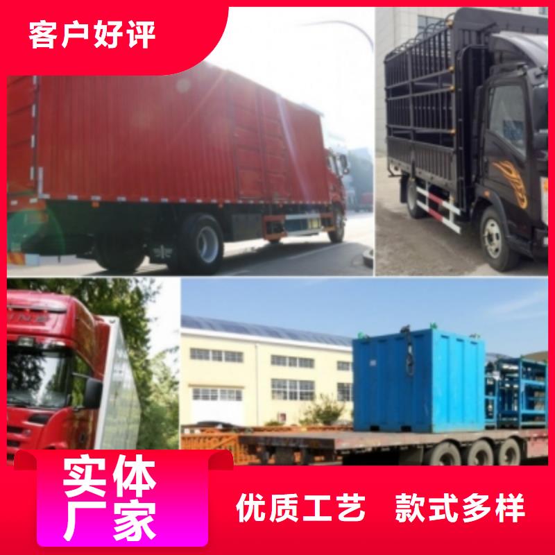 重庆到定安县各种家具托运公司货运专线整车运输-直达物流