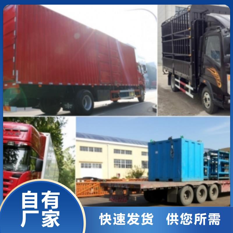 芜湖到成都回头货车整车运输公司查询运费