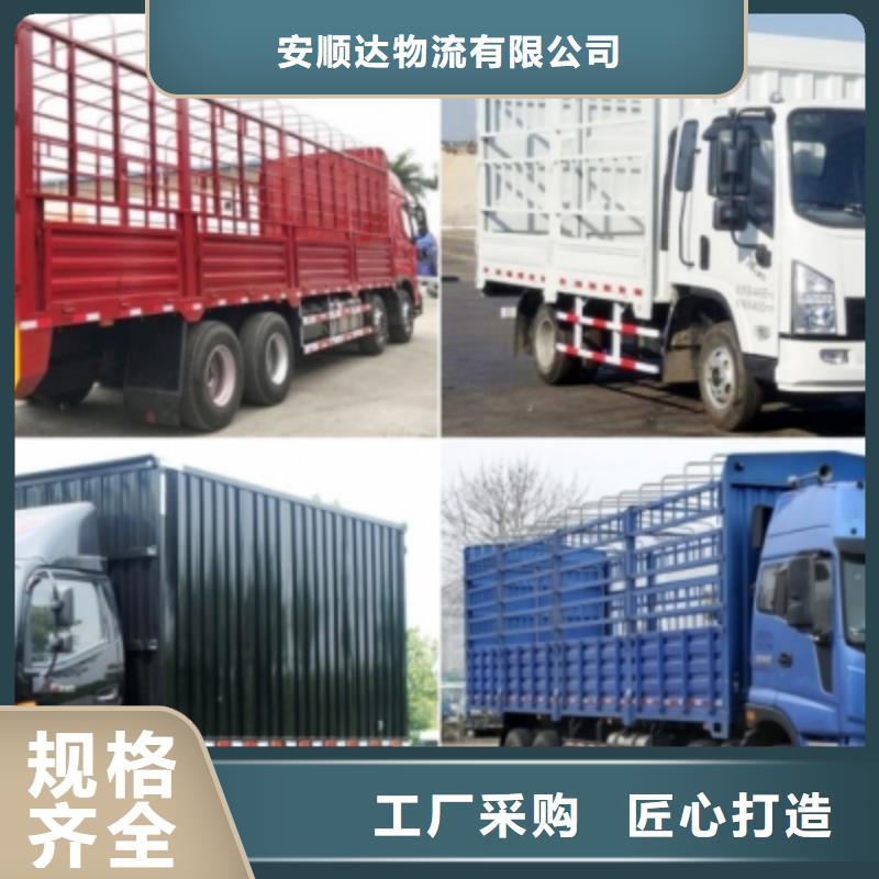 广州到重庆货运回程车整车运输公司2024更新(货运/推荐)