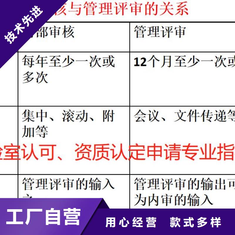 CMA资质认定CNAS怎么原料层层筛选