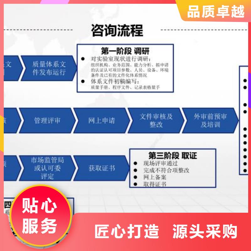 CMA资质认定实验室认可值得买