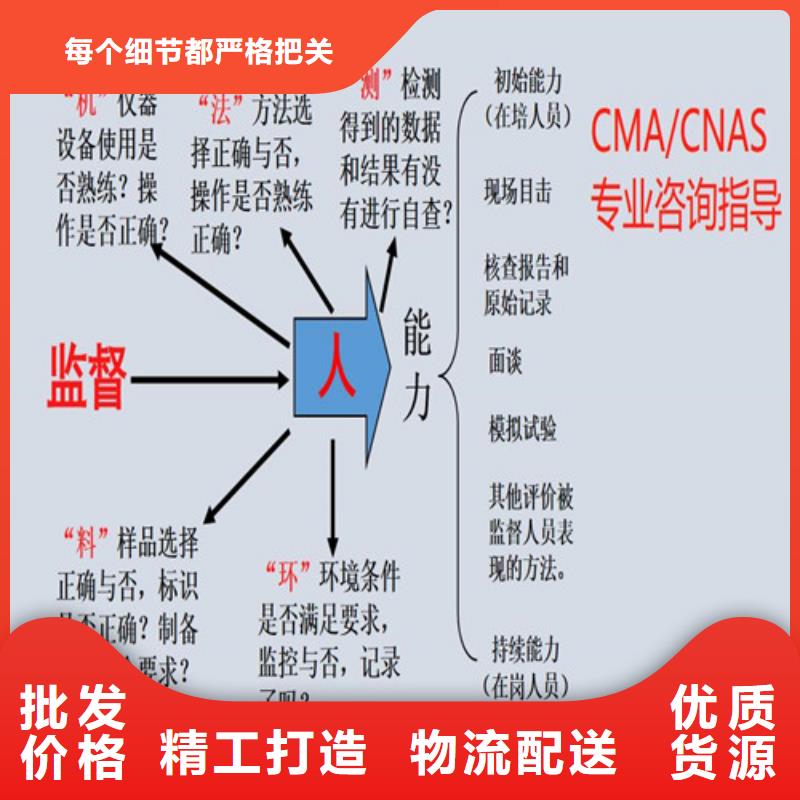 CMA资质认定-DiLAC认可为您提供一站式采购服务