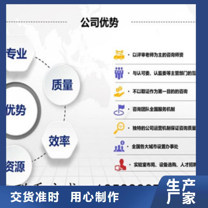 【CMA资质认定】CMA优质工艺