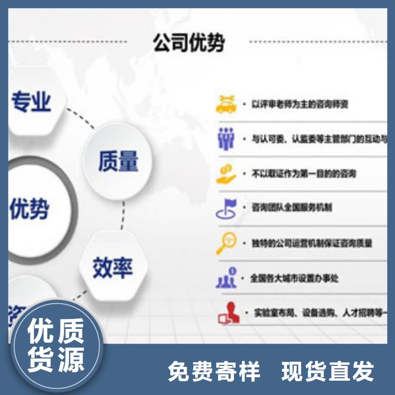 【CMA资质认定】15189申请方式做工细致