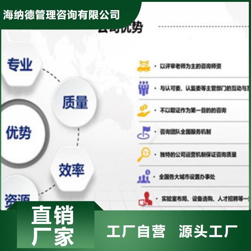 【CMA资质认定】实验室认可厂家经验丰富