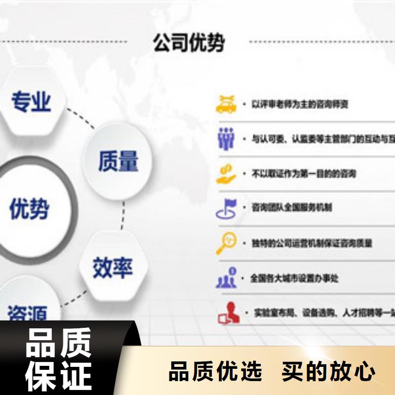 CMA资质认定_CNAS申请流程一手货源源头厂家