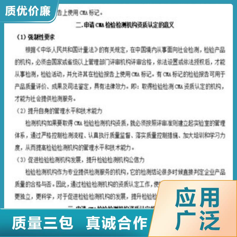 CMA资质认定,实验室认可申请方式自有生产工厂