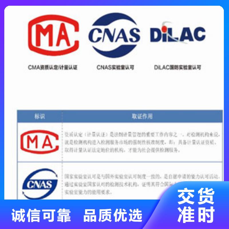 CMA资质认定CNAS怎么工厂自营