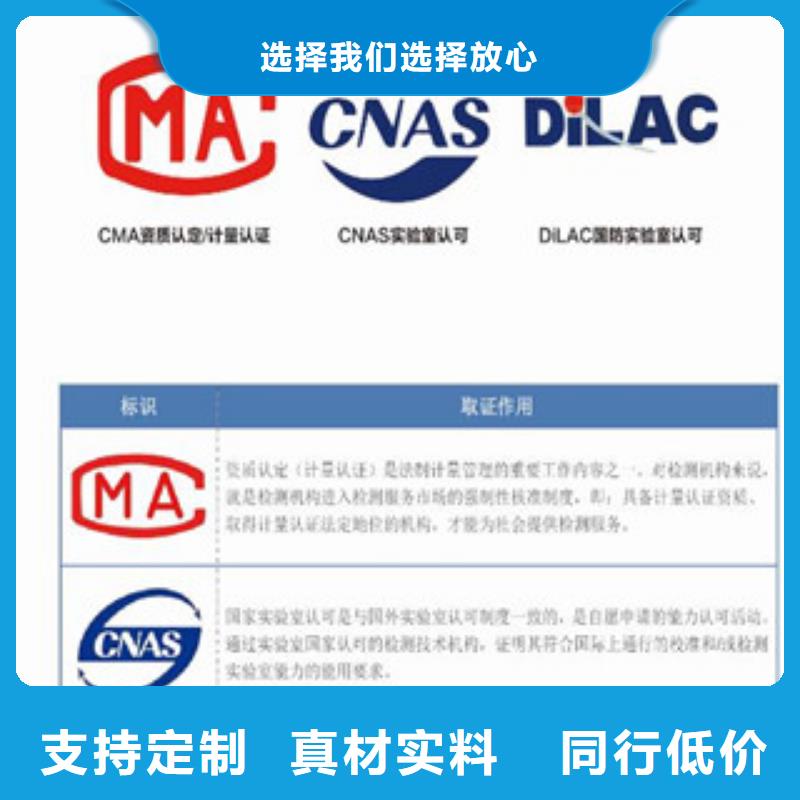 CMA资质认定,实验室认可申请方式自有生产工厂