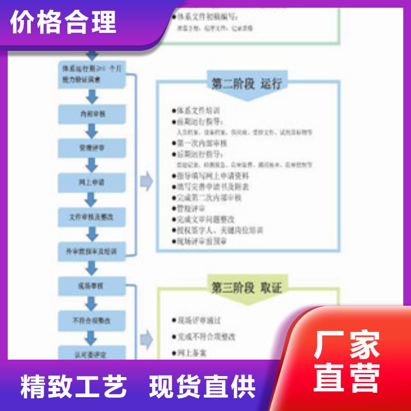 CNAS实验室认可_CNAS申请流程经验丰富品质可靠